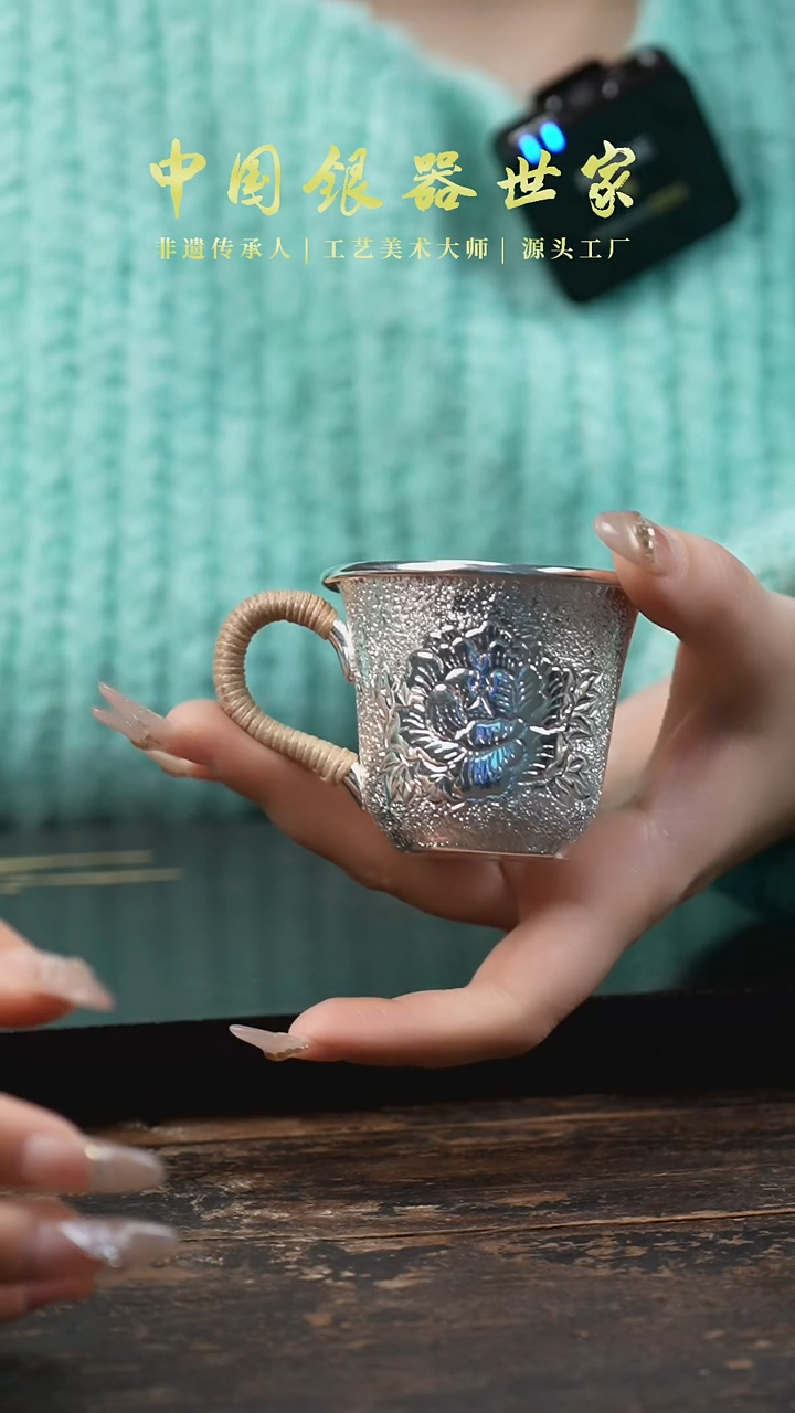 【闪购商品】手工锤纹牡丹主人杯
