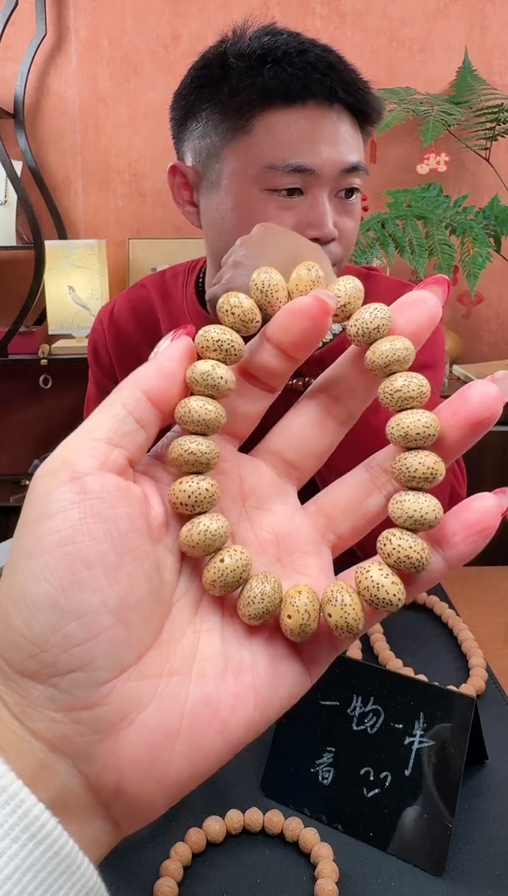 【闪购商品】星月菩提手串13.5mm星月手串