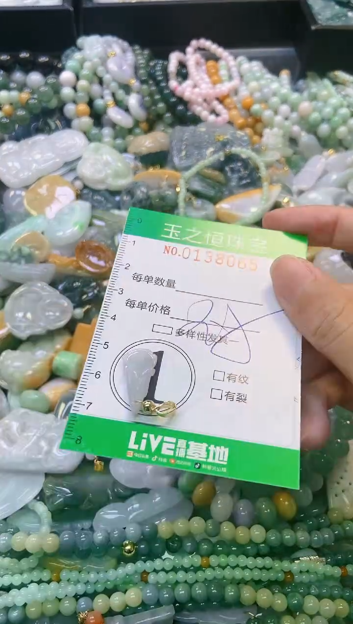 翡翠未镶嵌颈饰闪购0138065