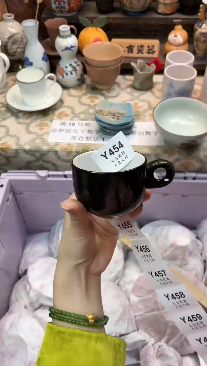 瓷器?***兰   Y454