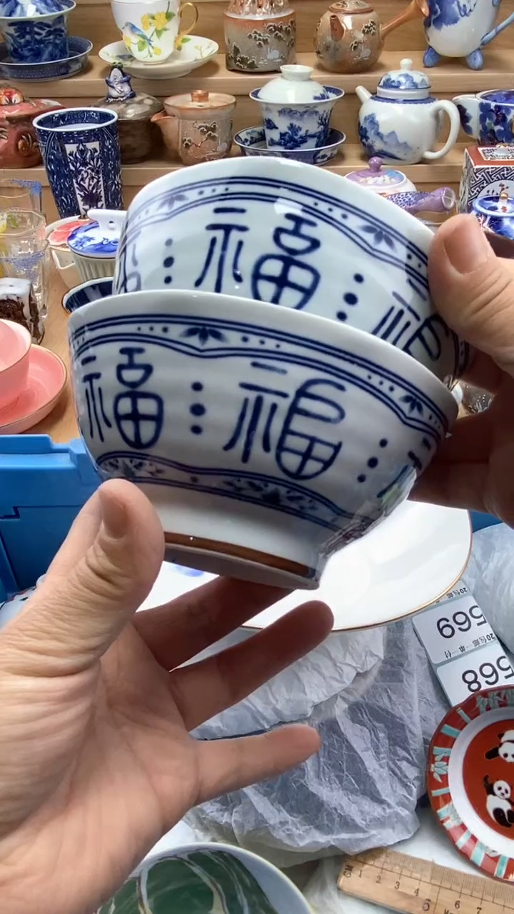 【闪购商品】闪购名称 【闪购商品】