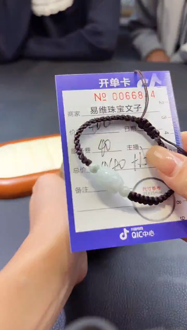 颈饰未镶嵌翡翠0066844随机发仅一件