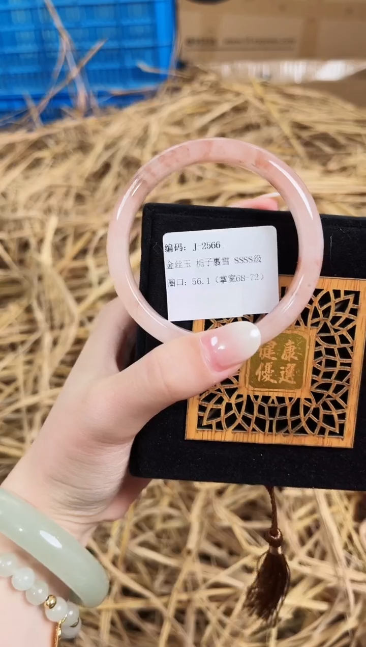 未镶嵌手镯石英质玉J2566