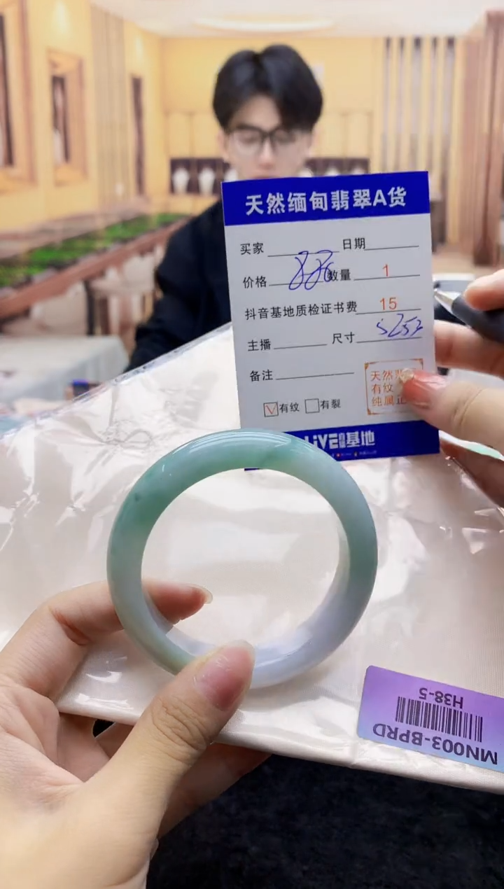 【闪购商品】翡翠手镯未镶嵌   H38-5