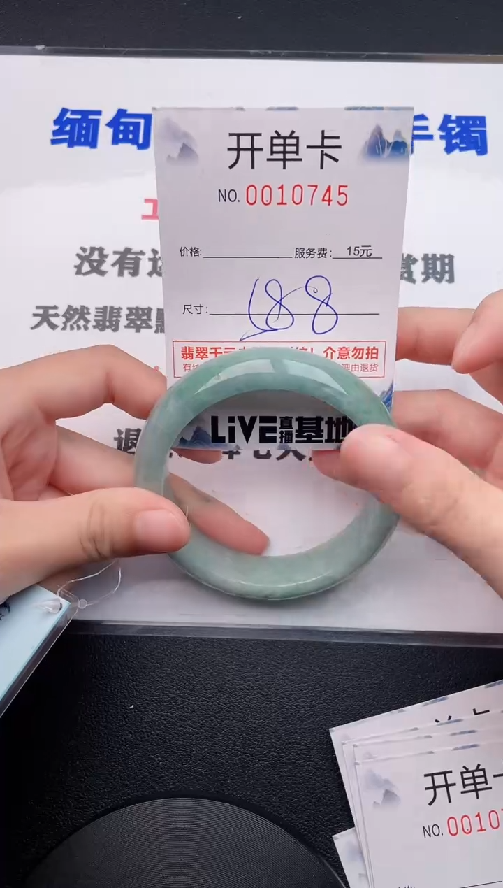 翡翠手镯未镶嵌45