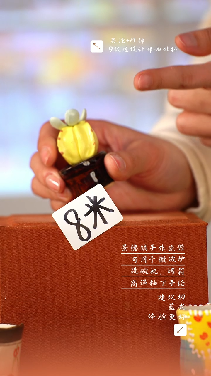 【闪购商品】清尘器物手工手绘瓷器