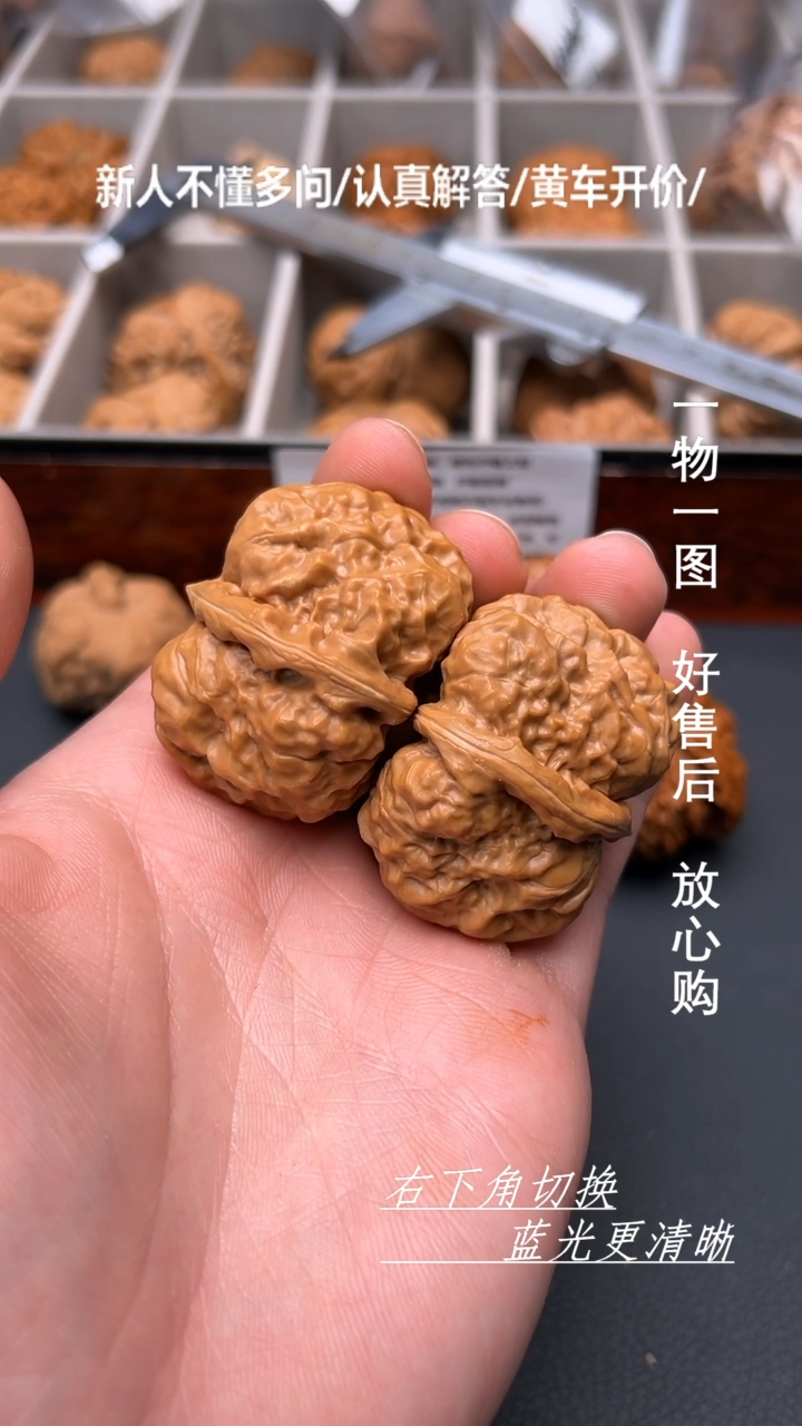 【闪购商品】文玩核桃吊坠41*44三角蛙