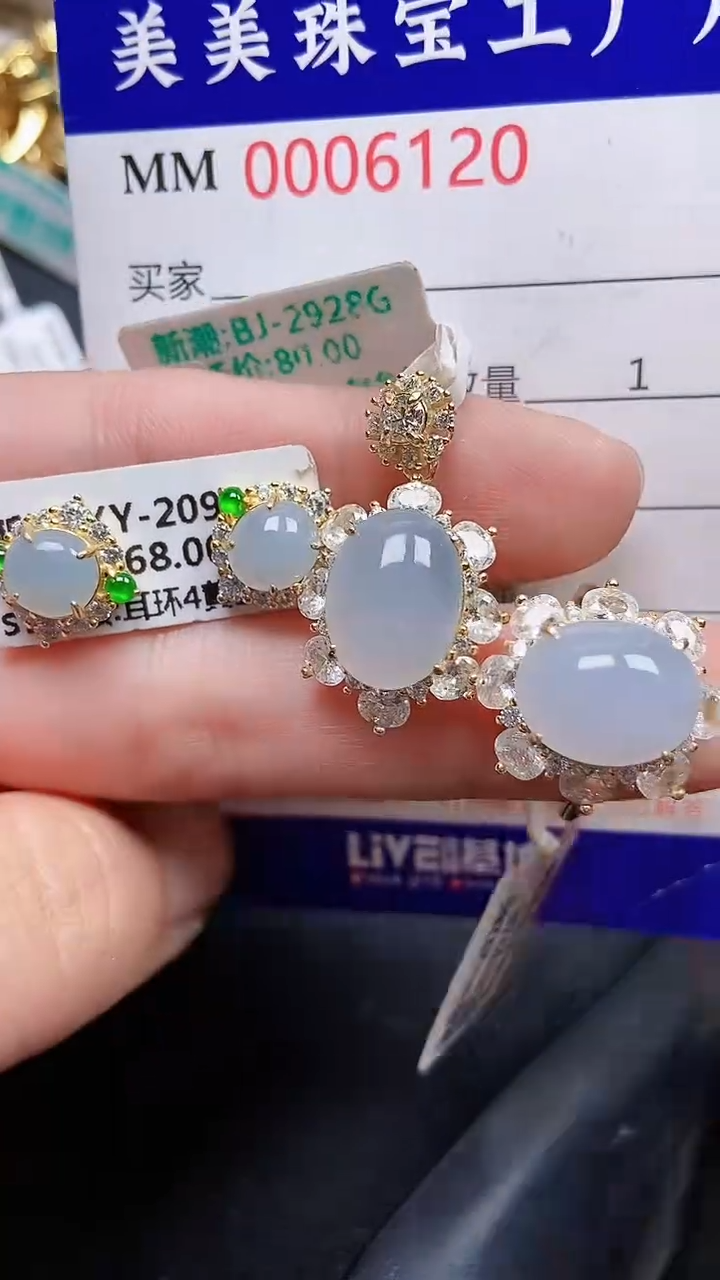 颈饰银S925镶嵌翡翠6120