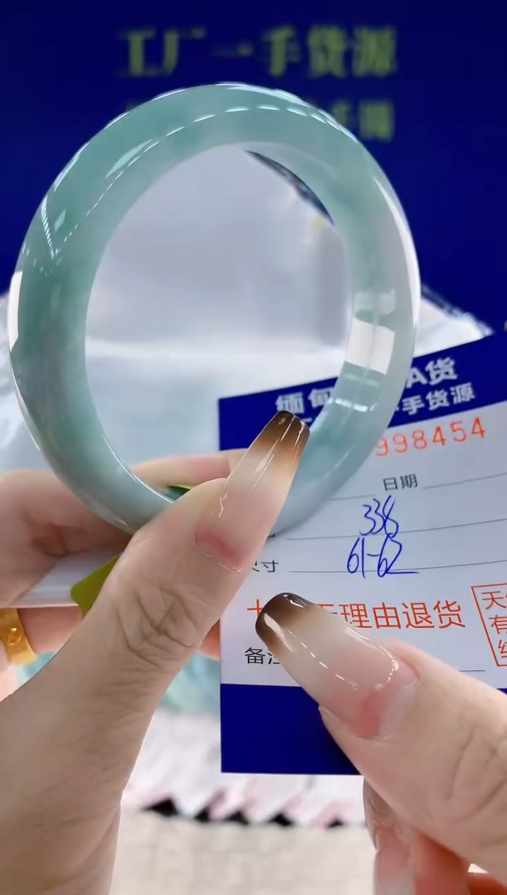 未镶嵌手镯翡翠54天然翡翠A货