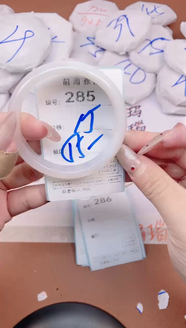 【闪购商品】玛瑙/玉髓手镯未镶嵌285