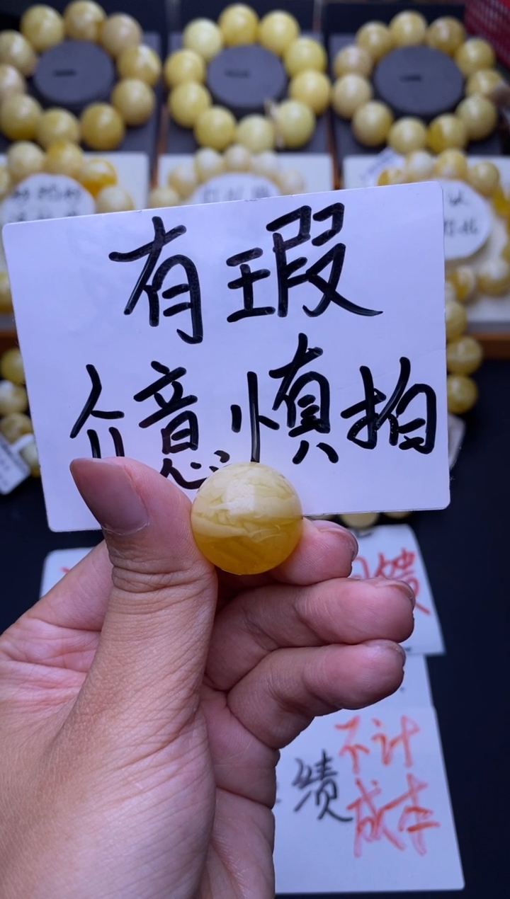 裸石琥珀未镶嵌大小姐珠宝60