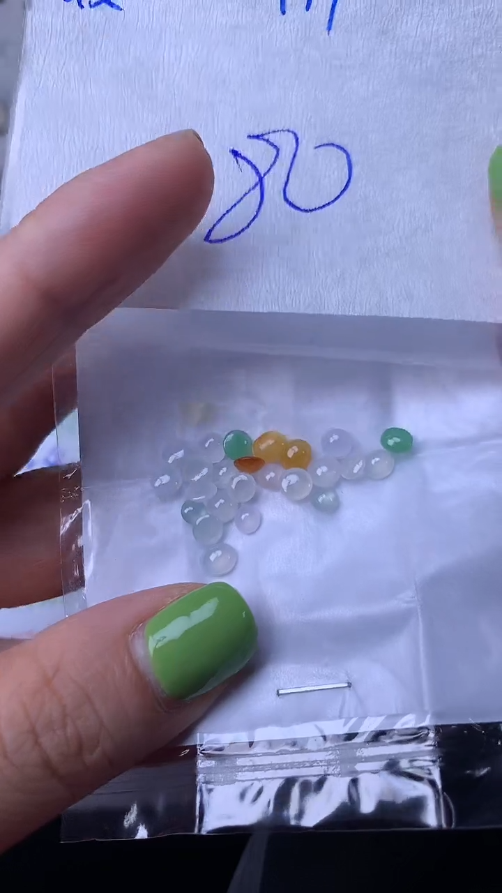 翡翠散珠未镶嵌缅甸天然翡翠A货177