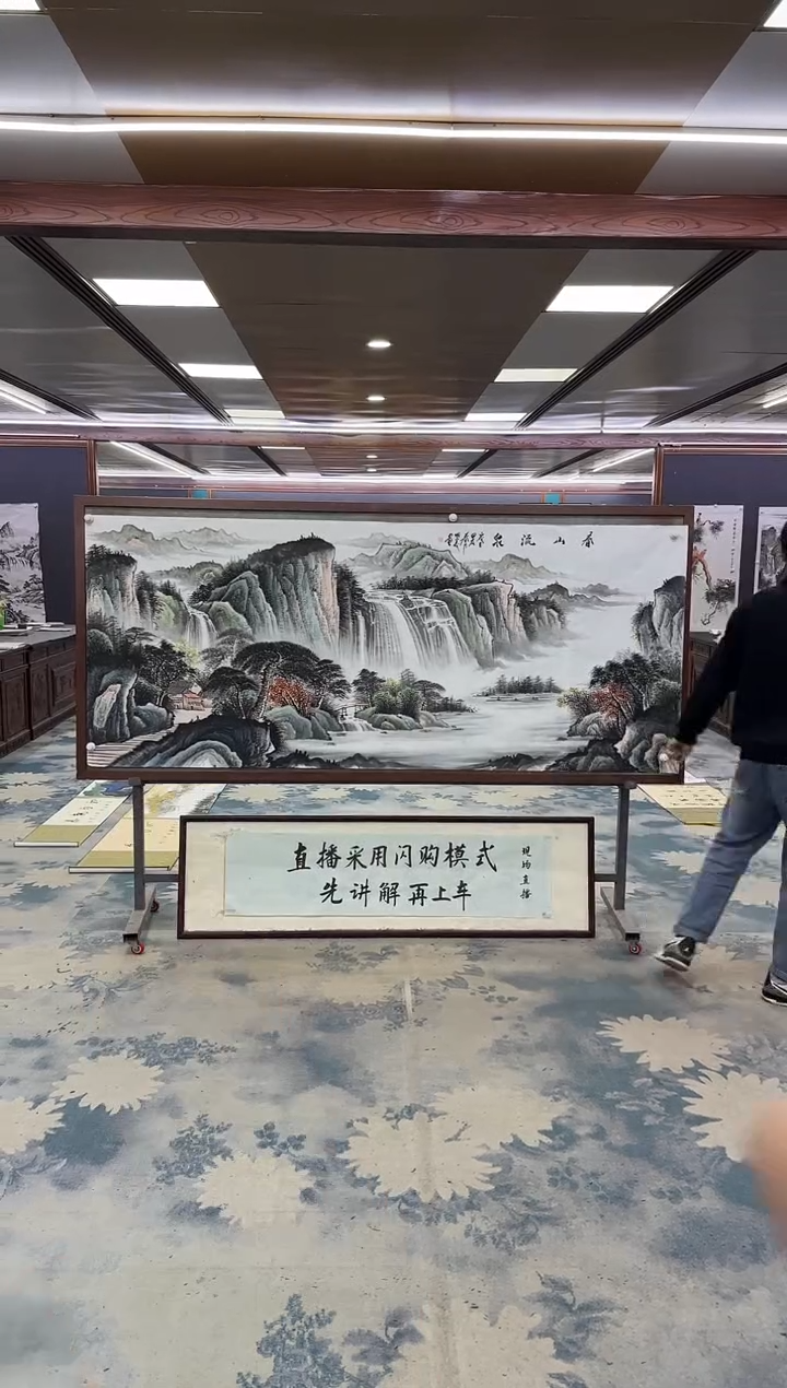 国画Y-邵明义-小八尺-山水画