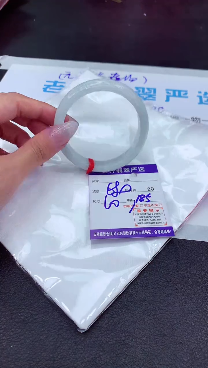 【闪购商品】翡翠手镯未镶嵌11111111111111