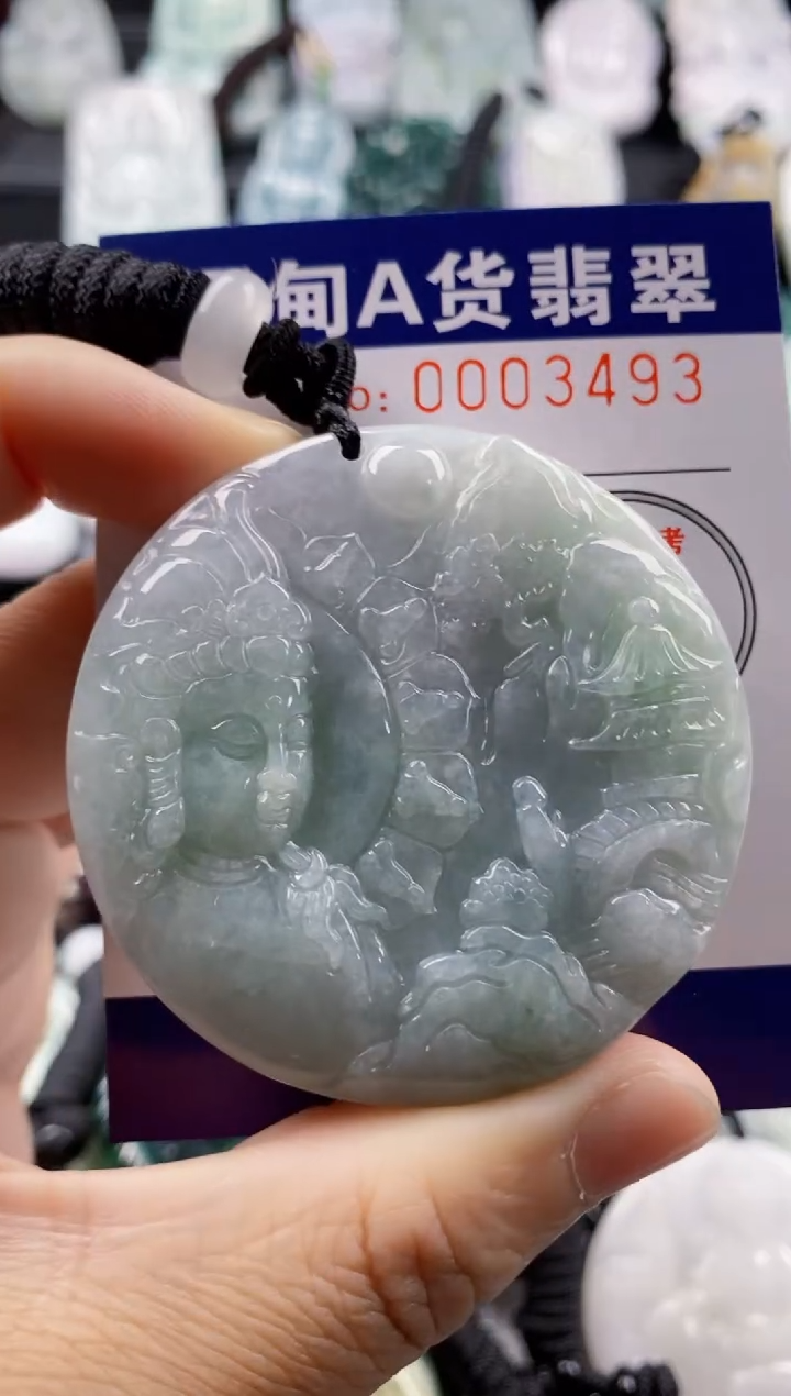 【闪购商品】翡翠吊坠(不含链)未镶嵌1