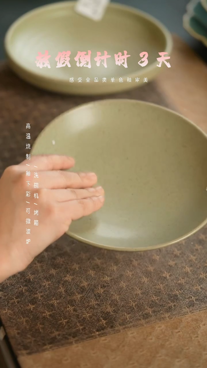 【闪购商品】陶栖居生活手工手作@@134