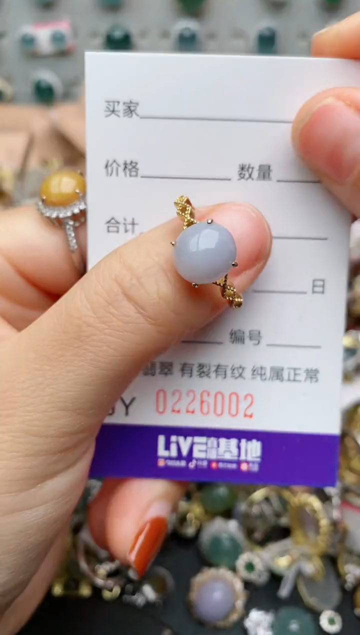 银S925镶嵌戒指翡翠.