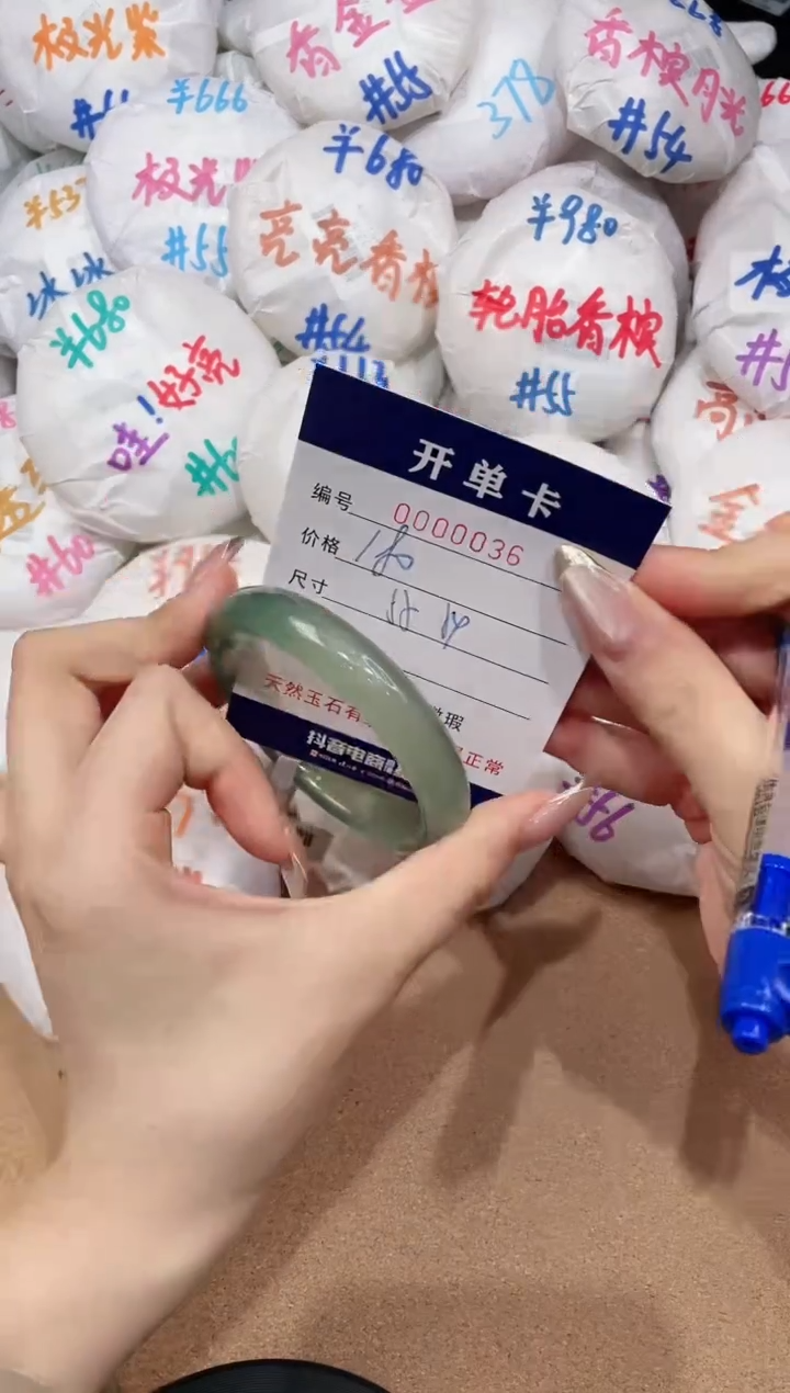 【闪购商品】玛瑙/玉髓手镯未镶嵌36