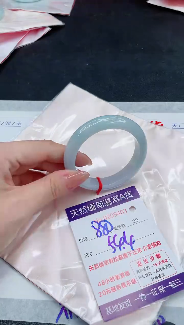 翡翠手镯未镶嵌880.000000