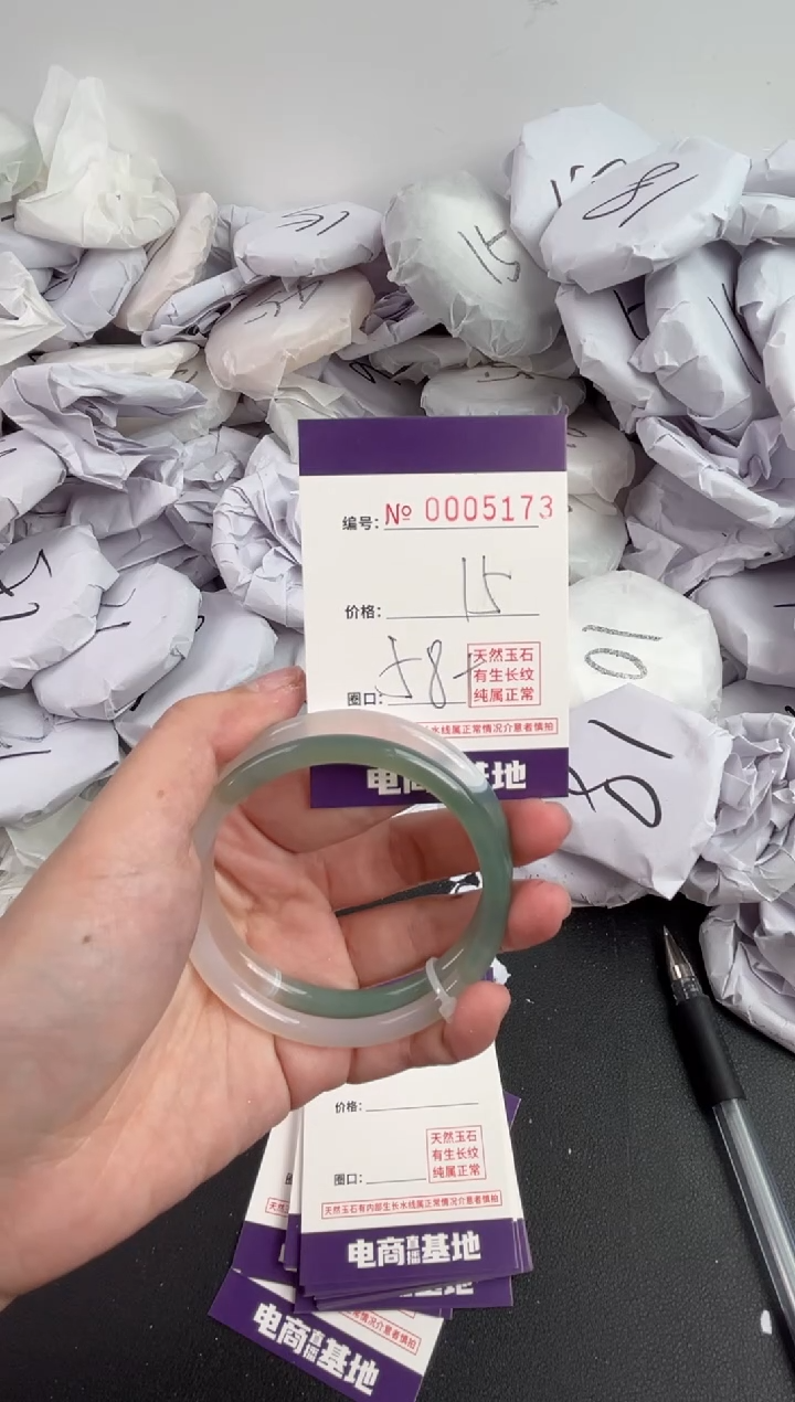 【闪购商品】玛瑙/玉髓手镯未镶嵌5173