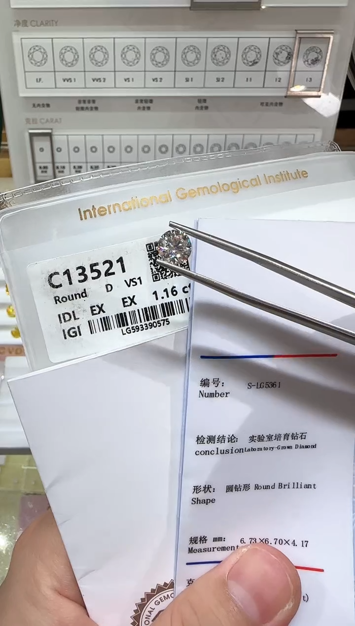 未镶嵌实验室培育钻石@1.16 ct 先鉴赏，再定制！