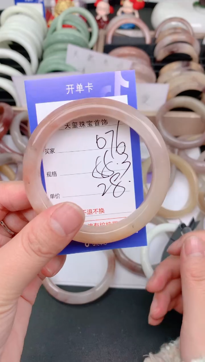 未镶嵌手镯石英质玉076