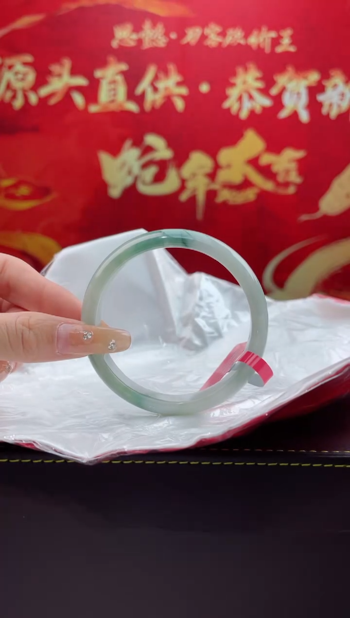 【闪购商品】翡翠手镯未镶嵌15翡翠手镯（微瑕）
