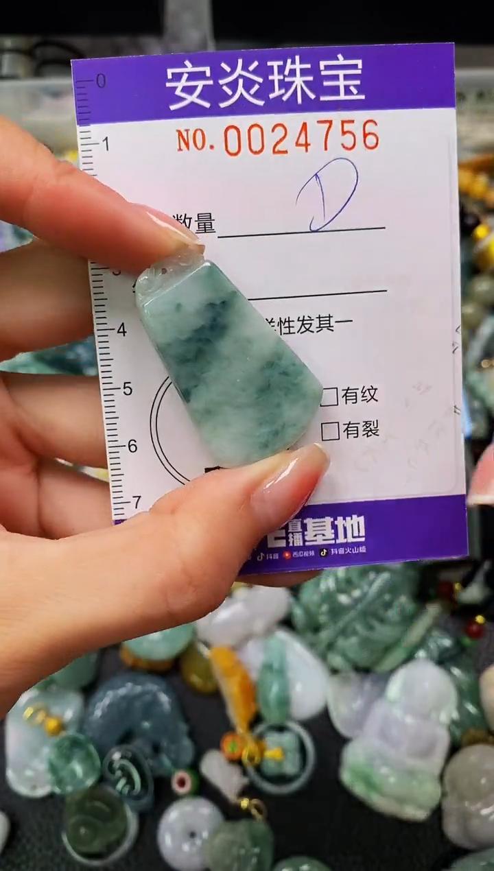 颈饰未镶嵌翡翠闪购0024786