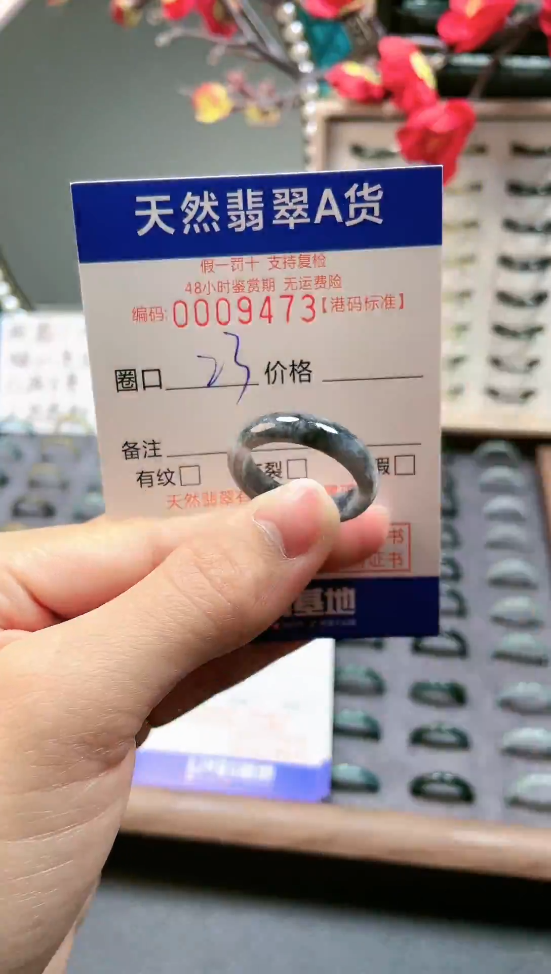【闪购商品】翡翠戒指未镶嵌翡翠戒指9473