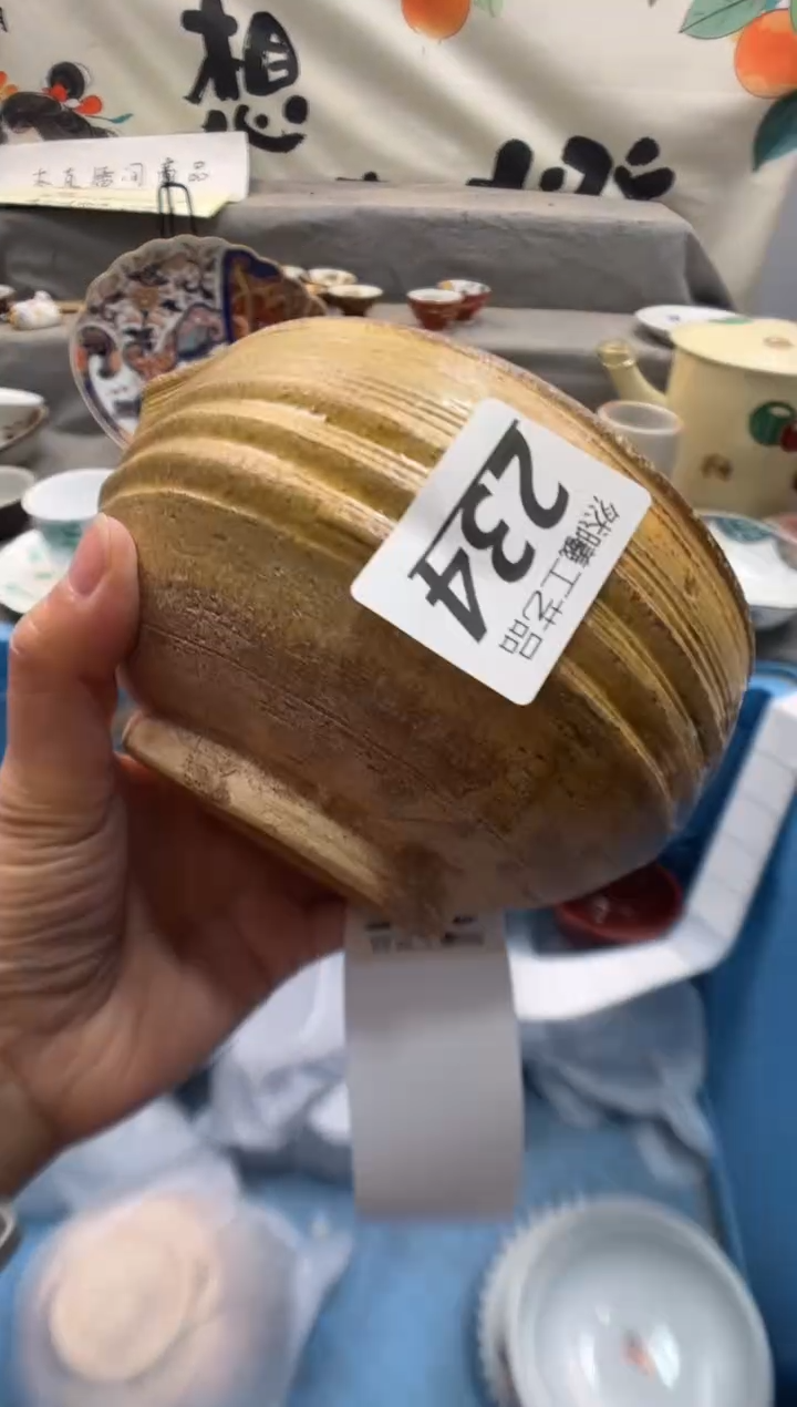 瓷片J****.234       
