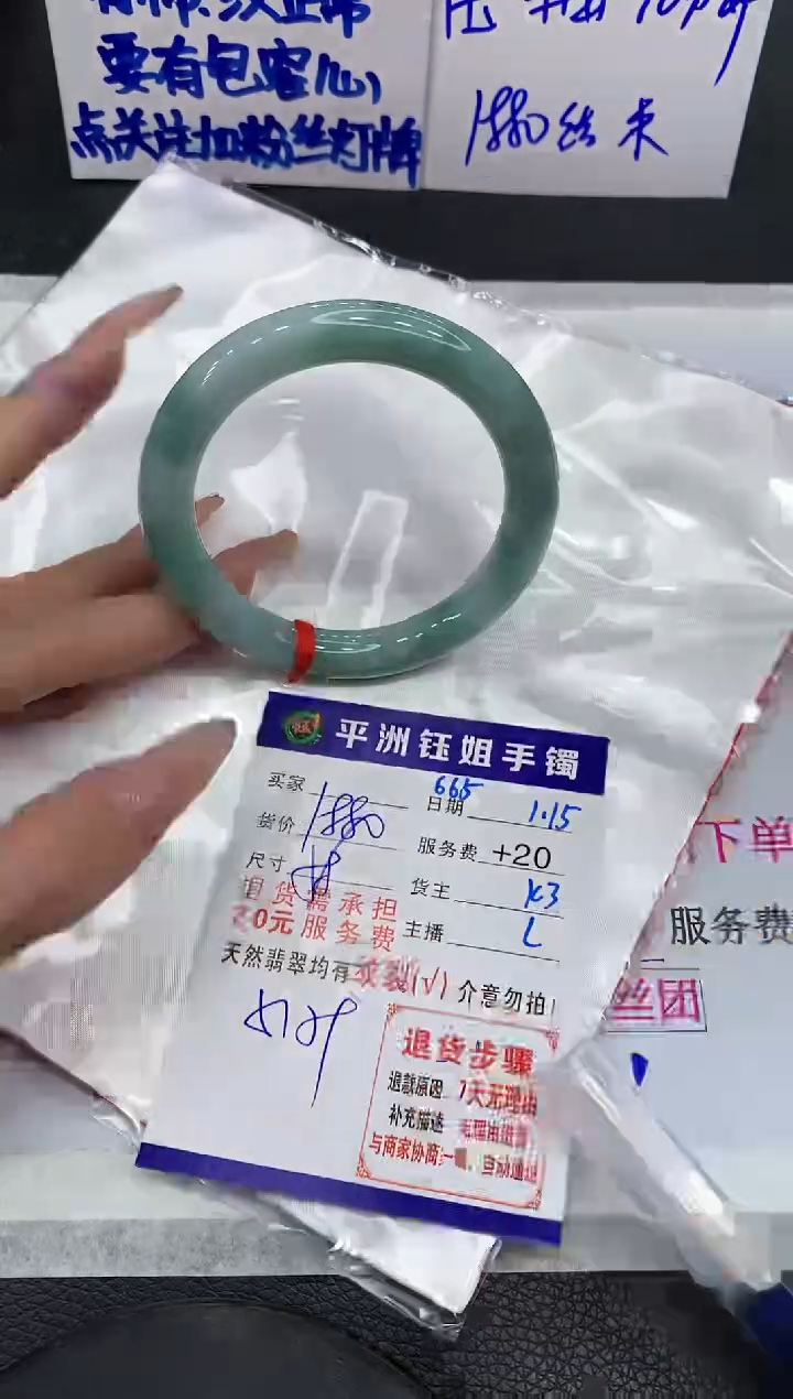 【闪购商品】翡翠手镯未镶嵌11111111111111