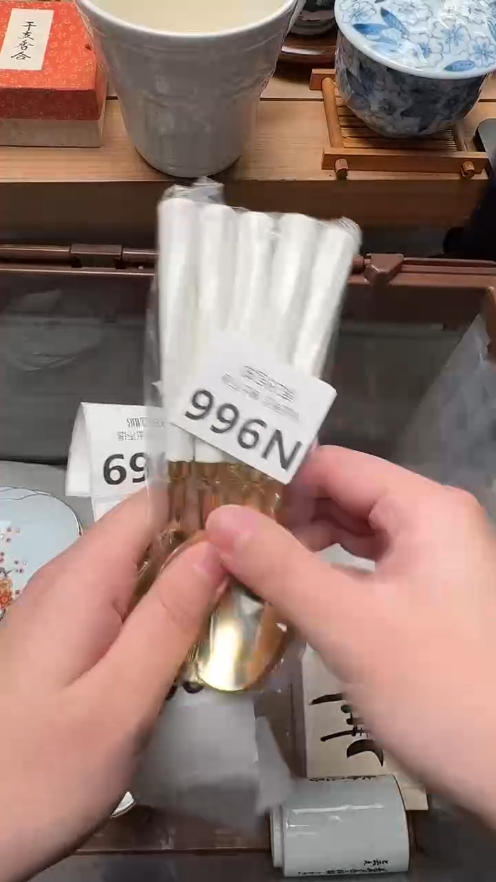 瓷片国****兄N966             