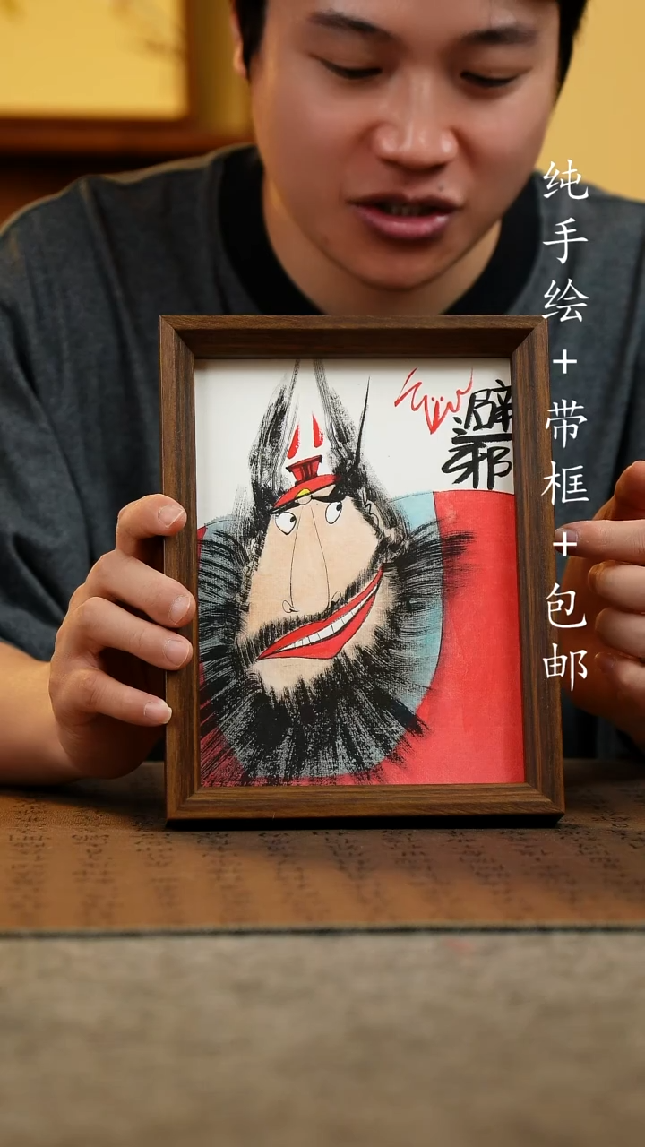 国画17*23原创纯手绘国风国画摆台