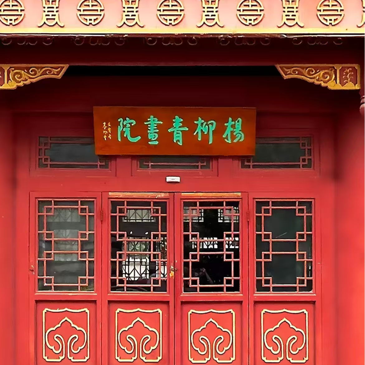 赵焕J老师-人物-竹林七贤【杨柳青】作品固定链接