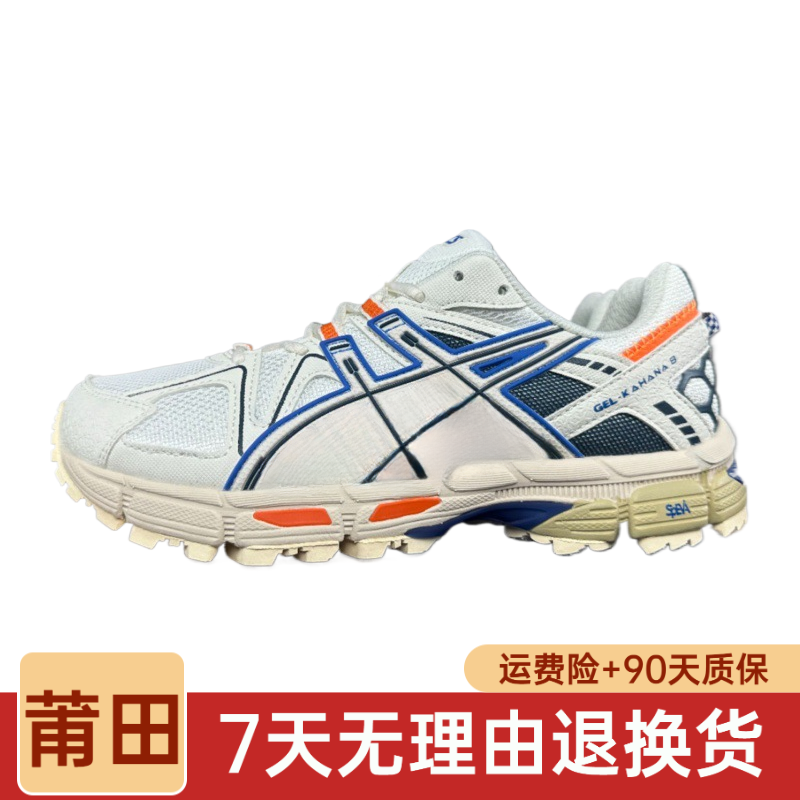 亚必家K8系列-莆田纯源登山运动鞋网面硬底耐磨耐滑男女同款