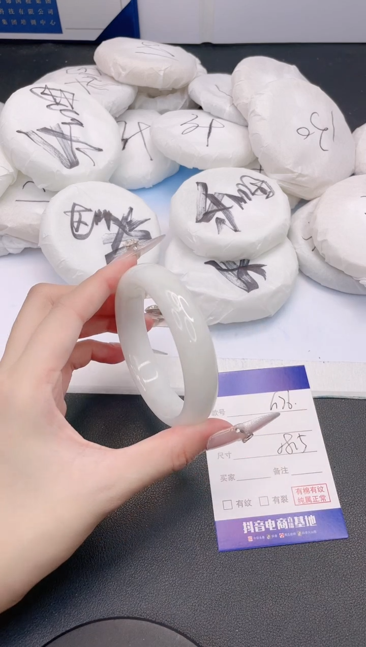 未镶嵌手镯和田玉28G76-58