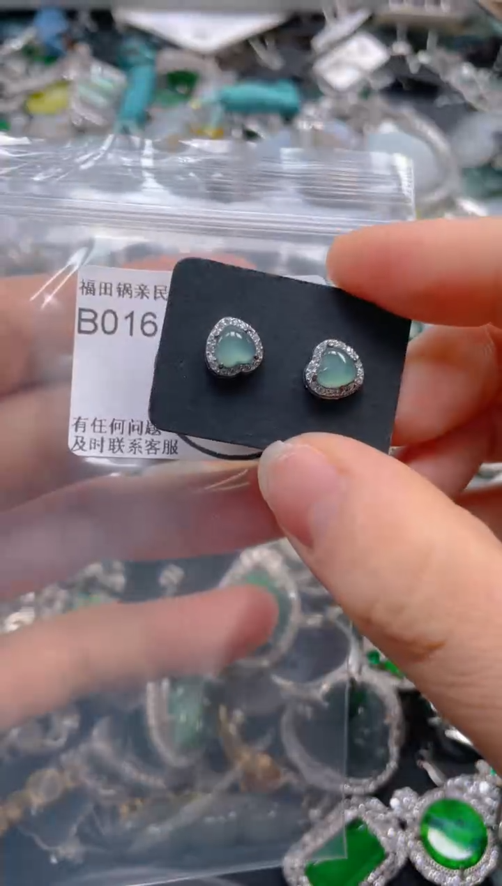 【闪购商品】翡翠吊坠(不含链)未镶嵌016