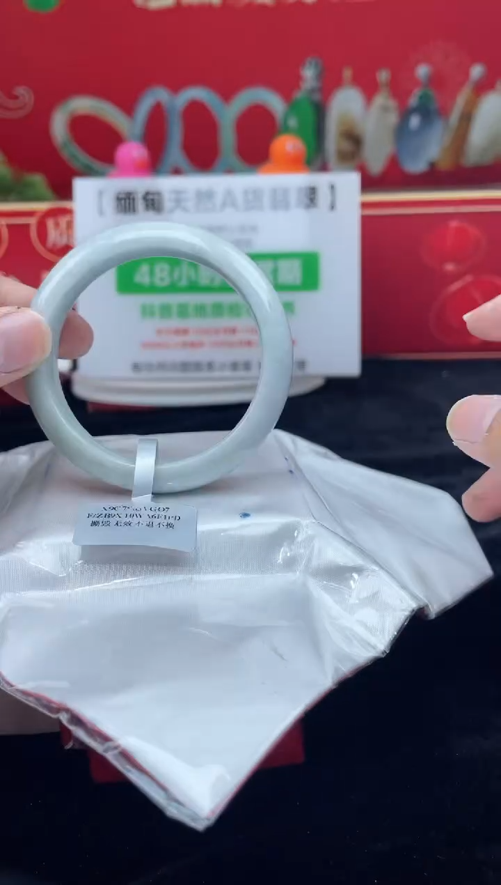 【闪购商品】翡翠手镯未镶嵌14手镯