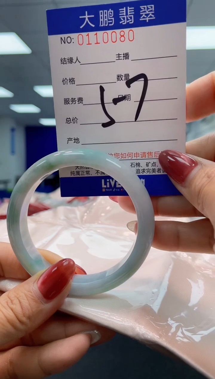 翡翠未镶嵌手镯AAAAAAAAAA