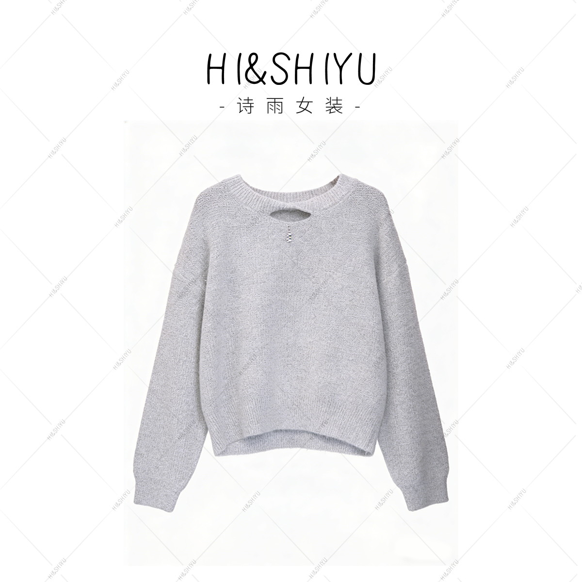 HISHIYU【冬日情书】圆领落肩袖冬季毛针织衫打底秋冬设计师毛衣