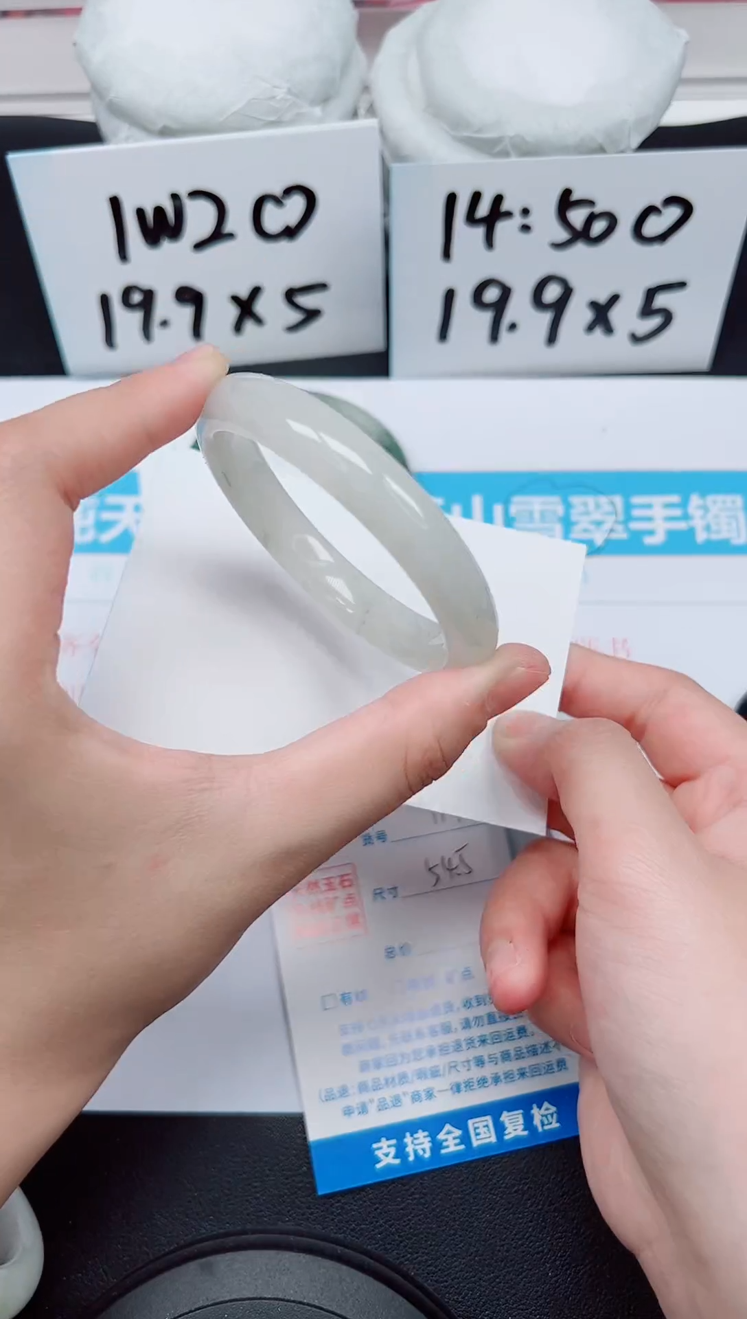 【闪购商品】石英质玉手镯未镶嵌G119-54.5