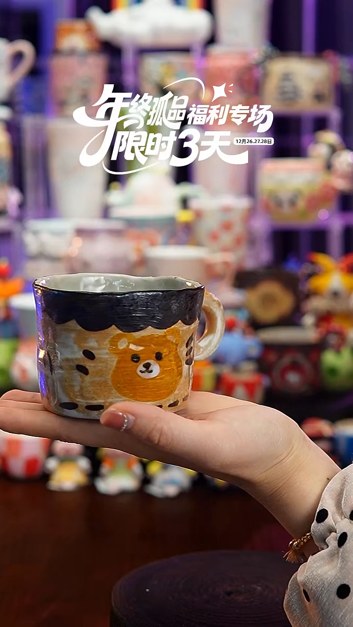 杯子瓷Y522景德镇手工手绘杯子摆件