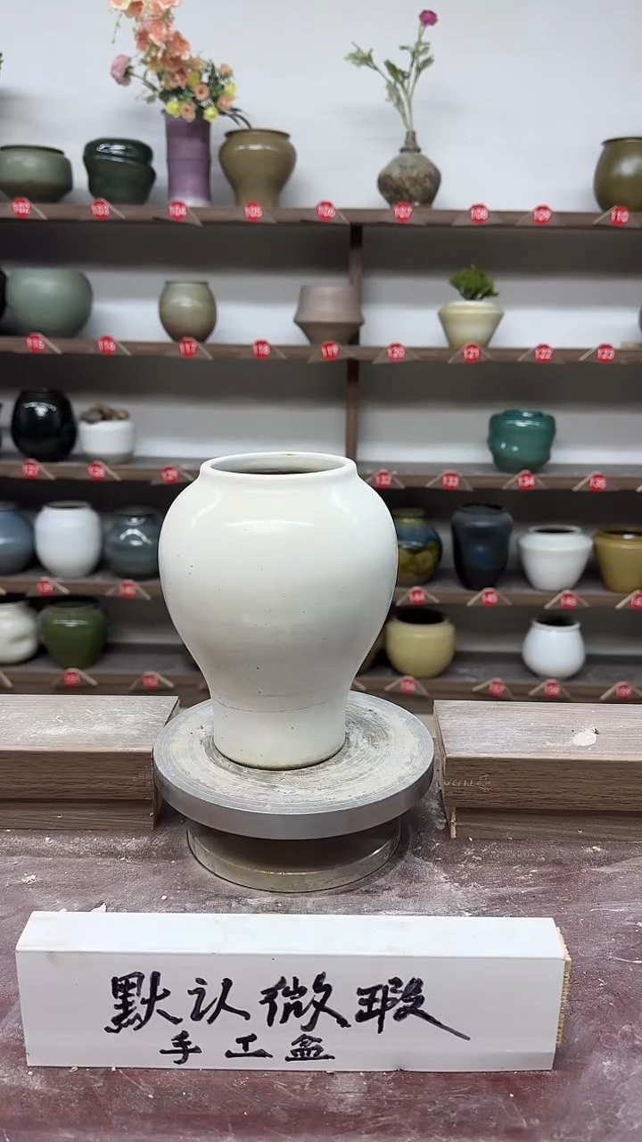 【闪购商品】陶瓷21-高18口8瑕