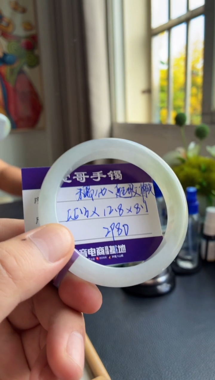 未镶嵌手镯翡翠不****猫翡翠手镯