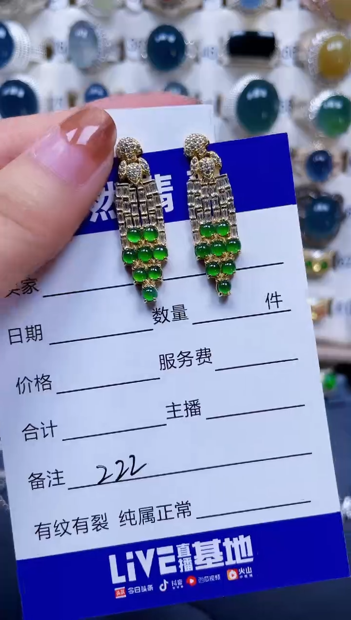 银S925镶嵌翡翠耳饰222
