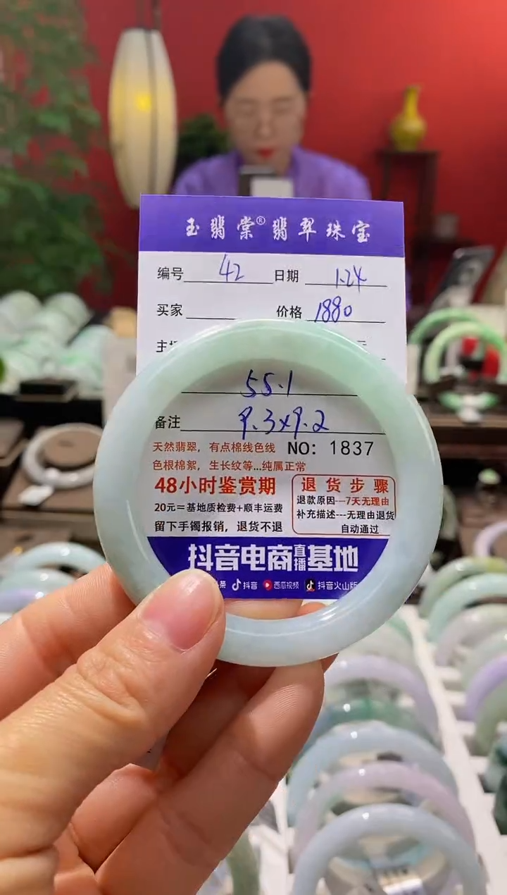 【闪购商品】翡翠手镯未镶嵌翡翠