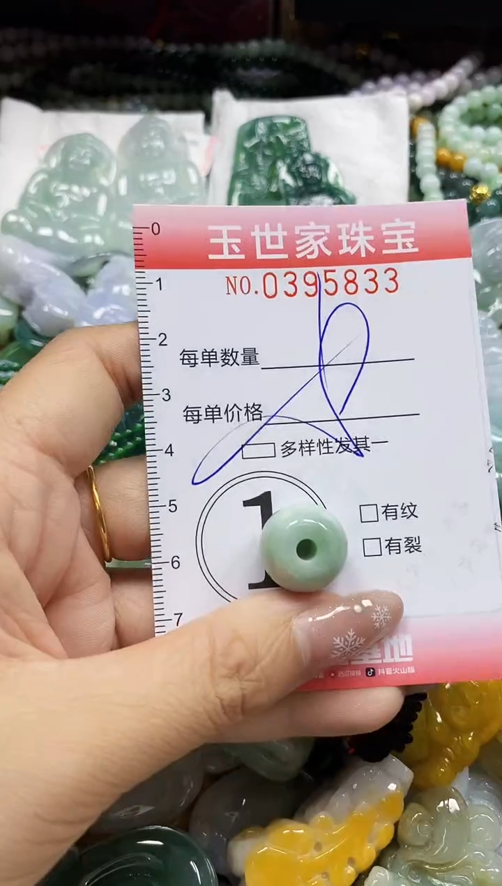 颈饰未镶嵌翡翠闪购0395833多样性发其一