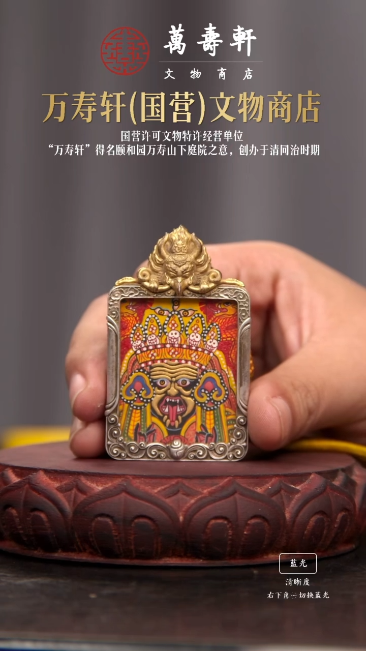 铜倒**罡扎基拉姆11111