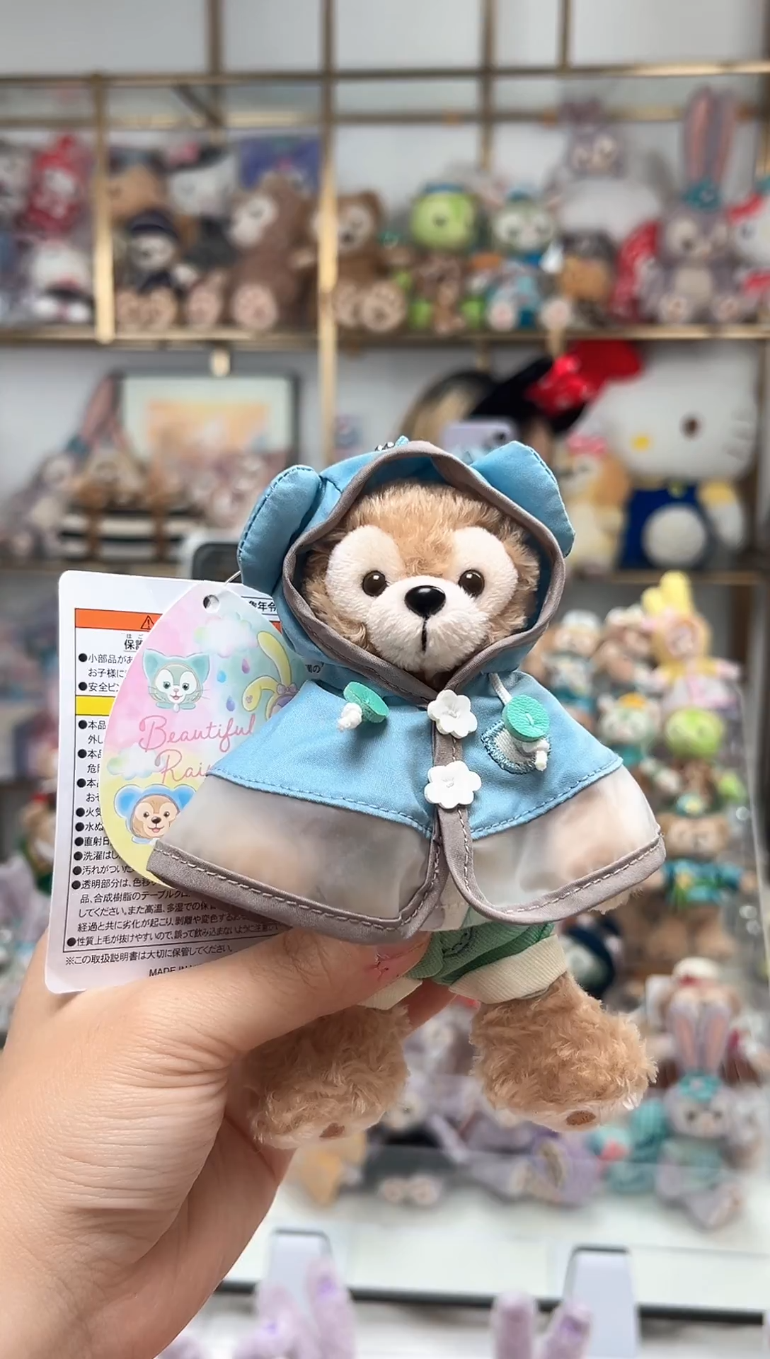 东京中古微瑕-雨衣达菲