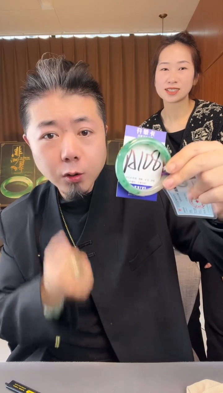 【闪购商品】石英质玉手镯未镶嵌非洲翠